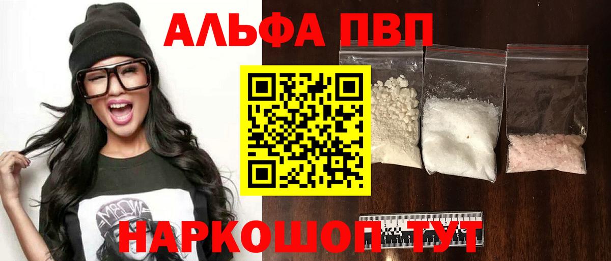 Красногорск  A PVP крисы CK  Alfa_PVP СК КРИС  Вход с VPN 