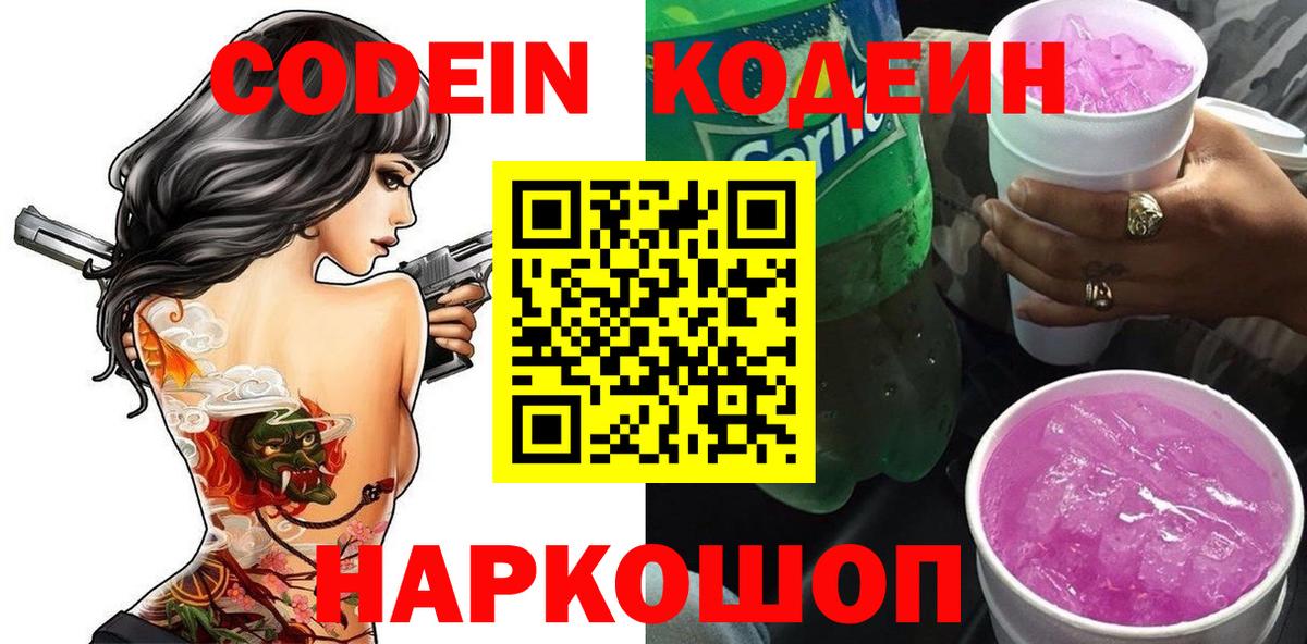 Галлюциногенные грибы Красногорск