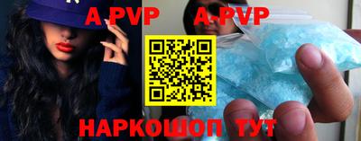 альфа пвп VHQ Ирбит