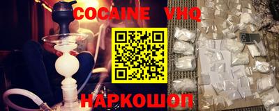 альфа пвп VHQ Ирбит