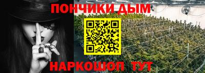 а пвп мука Ипатово