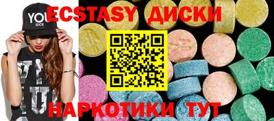 спиды Изобильный