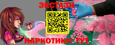 а пвп мука Ипатово