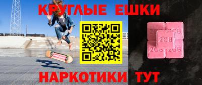 а пвп мука Ипатово