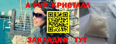 альфа пвп VHQ Ирбит