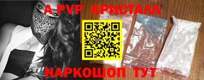 а пвп мука Ипатово