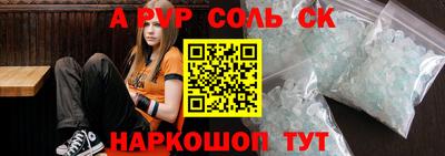 а пвп мука Ипатово
