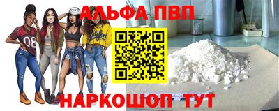 а пвп мука Ипатово
