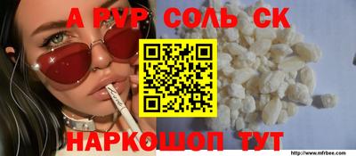 спиды Изобильный