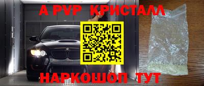 спиды Изобильный