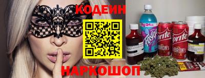 спиды Изобильный