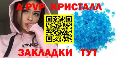 а пвп мука Ипатово