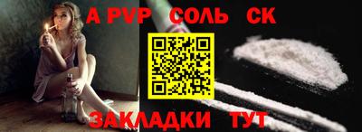 альфа пвп VHQ Ирбит