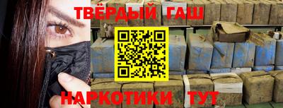а пвп мука Ипатово
