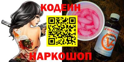 а пвп мука Ипатово