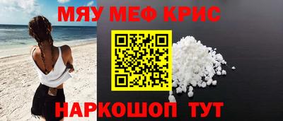 альфа пвп VHQ Ирбит