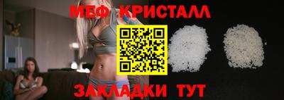 а пвп мука Ипатово