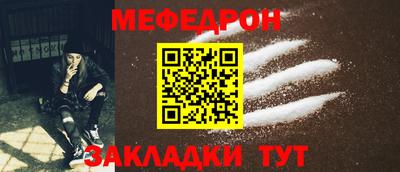 альфа пвп VHQ Ирбит
