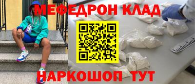 альфа пвп VHQ Ирбит