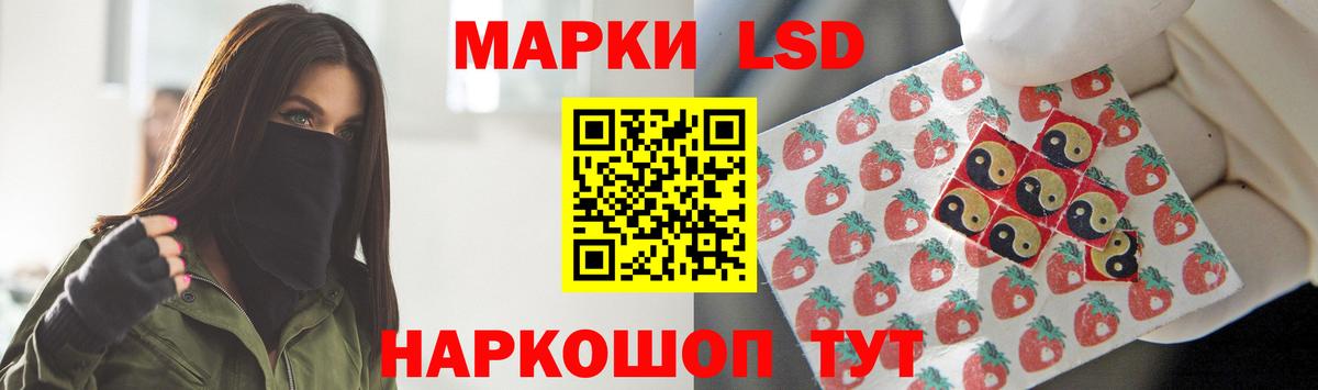 ЛСД экстази кислота  Вход с VPN  Красногорск 