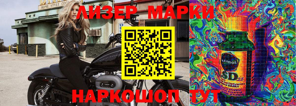 Красногорск  Марки N-bome  закладка  Марки NBOMe 1500мкг  Вход с VPN 