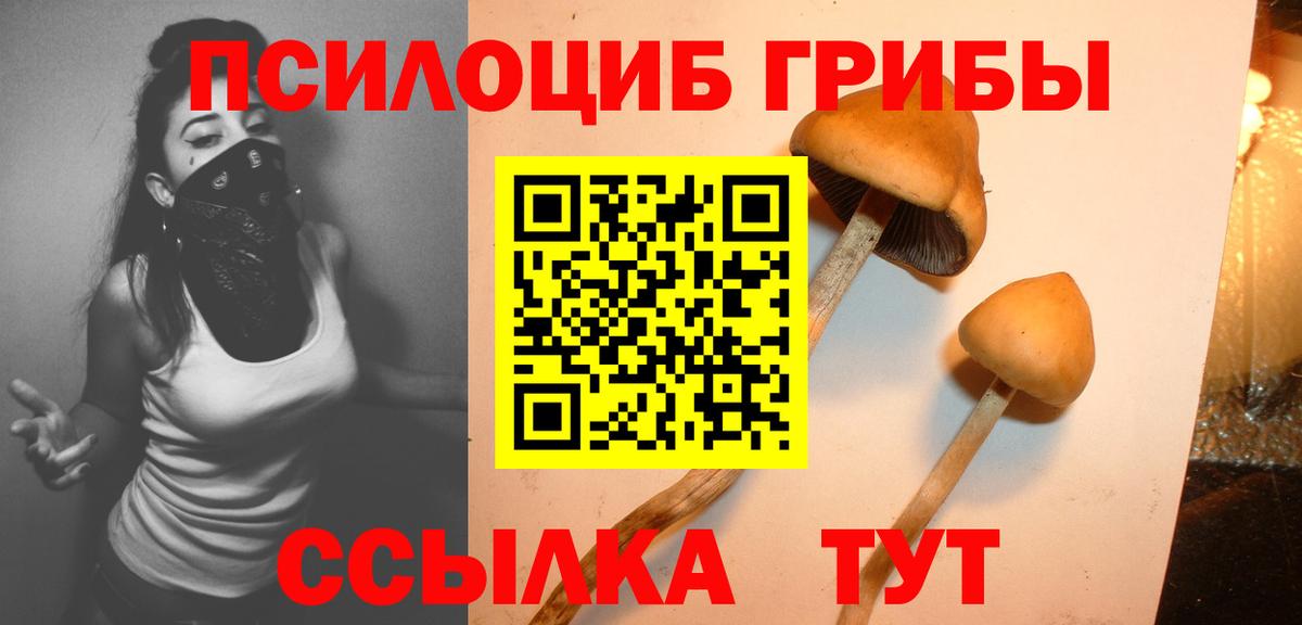 ГАШ  Лсд 25  Кокаин  Меф   COCAIN  Вход с VPN  ГАШИШ  Красногорск  MDMA  МАРИХУАНА 